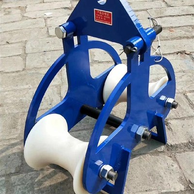 左右双轮滑车前后双轮滑轮电缆放线滑车电缆导线放线滑轮拐弯转角