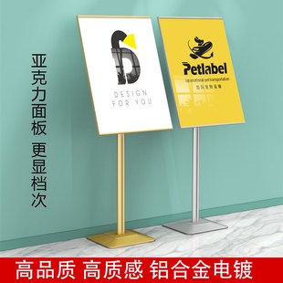 商场广告立牌店门口展架立式广告牌落地展示牌海报展示架水牌架子