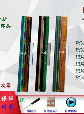 适用 易腾迈PC42T 42D打印头 PC43T PD43C霍尼韦尔InteXrmec打印