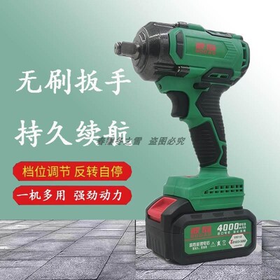 波岛无刷锂电扳手T2103大扭力500N充电扳手冲击汽修架子工电池