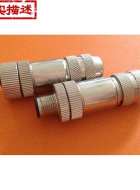 M12以太网接头,M12四芯接头,profinet航空插头,航空接头458芯