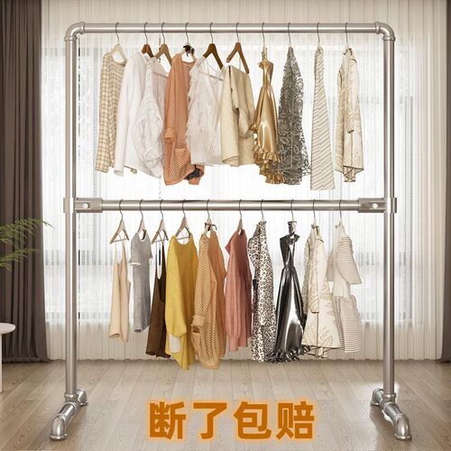 钢管晾衣架落地简易家用阳台卧室挂衣架不锈钢P室内上下双层挂衣