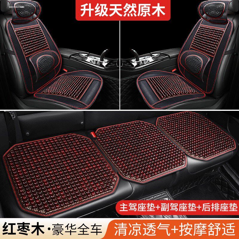 起亚K3/K4/K2专用木珠汽车坐垫夏季凉垫夏天透气座垫凉席座椅座套