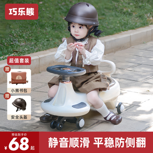 儿童扭扭车溜溜男女宝宝1一3岁防侧翻玩具大人可坐新款 妞妞摇摇车