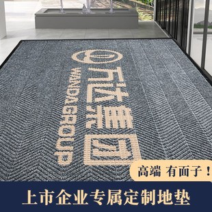 定制地毯logo大门口进门脚垫酒店商用门垫印字企业公司售楼处地垫