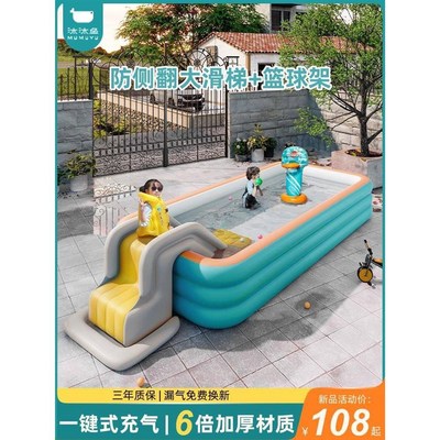 充气游泳池家用婴儿宝宝游泳桶儿童带滑梯成人小孩大型户外戏水池