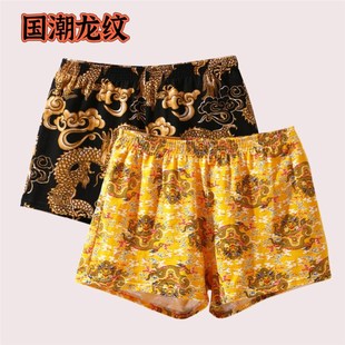 内裤 两条装 男金龙四角男士 男纯棉宽松阿罗裤 龙图案夏 国潮龙纹内裤