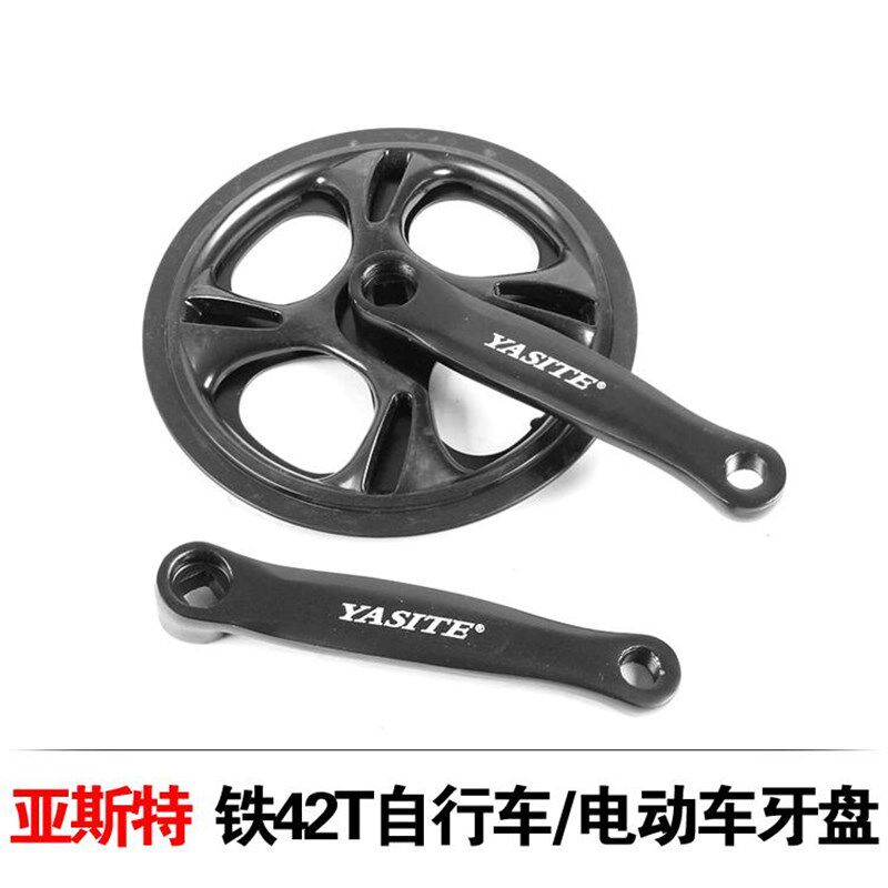 折叠自行车32/42/48/52T齿牙盘钢制152170曲柄方孔变速单速大齿盘