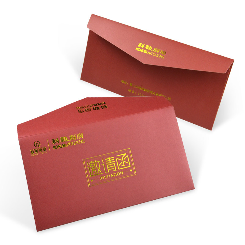 信封定制可印logo加厚珠光纸封套订做印刷烫金西式大小订单信封袋