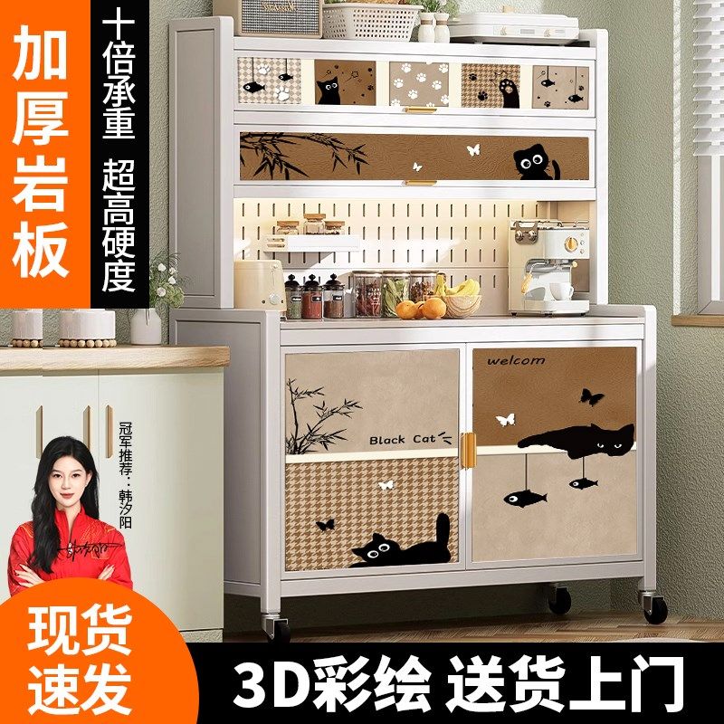 钢制厨房置物架多功能落地岩板餐边柜一体靠墙家用收纳橱柜微波炉,厨房/烹饪用具,厨房置物架/置物柜/角架,淘宝优惠券,粉丝福利购,淘宝优惠卷