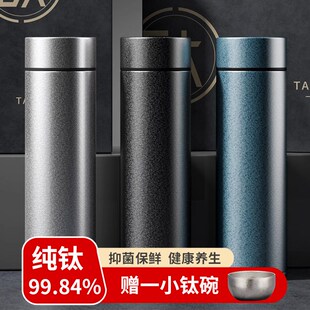 纯钛保温杯男士高端商务钛杯全钛双层真空泡茶水杯子定制刻字琪虎