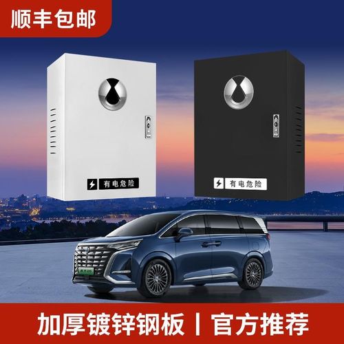 专用腾势充电桩保护箱新能源汽车配电箱立柱一体户外防雨防盗