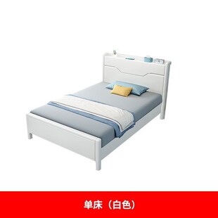 90cm公分宽实木单人床1.2米成人1m0.9小床侧开储物儿童小户型1.35