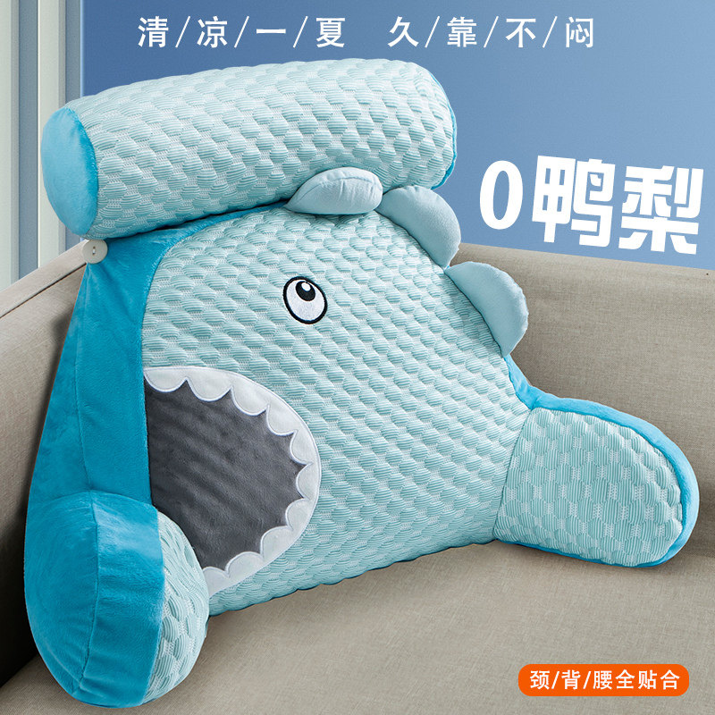 靠枕床头靠垫软包大靠背床上办公室椅子护腰垫沙发靠背垫夏季腰靠,居家布艺,床头靠垫,淘宝优惠券,粉丝福利购,淘宝优惠卷