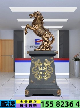 马摆件开业礼品落地马到成功客厅办公室公司酒店乔迁大招财工艺品