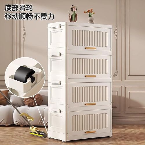 收纳柜折叠收纳箱家用客厅玩具柜子储物柜零食柜多层可移动置物柜