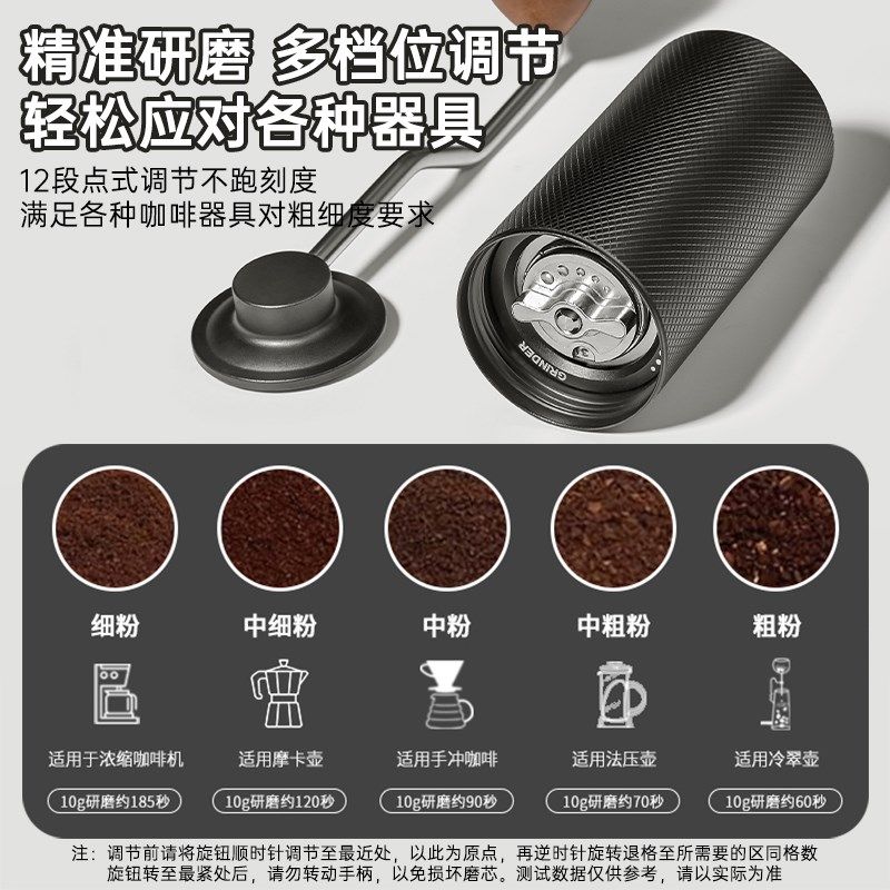 手摇磨豆机咖啡豆研磨机手冲咖啡套装家用手动研磨器具手磨咖啡机