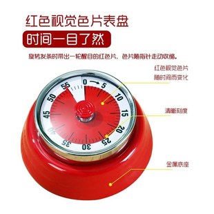 闹钟 学生计时器提醒器厨房器家用时间管理器磁盘机械式