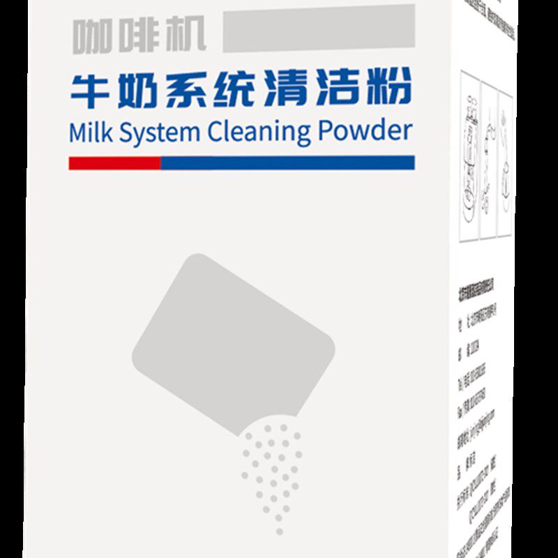 标洁咖啡机牛奶清洗系统清洁除垢保养套装,厨房电器,咖啡机配件及辅料,淘宝优惠券,粉丝福利购,淘宝优惠卷
