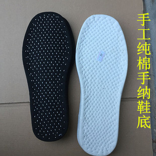 L底 农村手纳千层底布鞋 底纯手工鞋 底纯棉材料鞋 底自己做布 DIY鞋