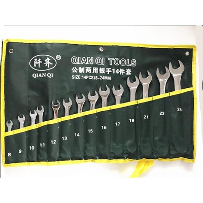 两用扳手套装 梅花扳手 开口扳手 呆扳手 组套工具汽修保机修挂袋