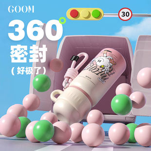 GOOM高颜值儿童专用保温杯500ml 卡通款316不锈钢水壶 幼儿园便携