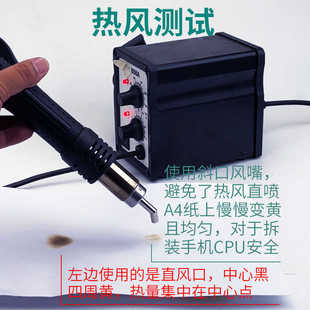 适用快克861DW 2008 850热风枪显微镜使用斜口风嘴摇CPU弯头喷嘴