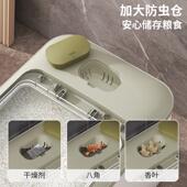 50斤装 米桶家用防虫防潮密封米缸放大米收纳盒20斤米箱面粉储存罐