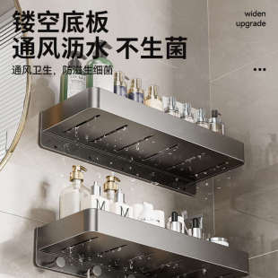 浴室卫生间置物架免打孔小尺寸20cm25长宽35厕所洗漱台收纳架酒店