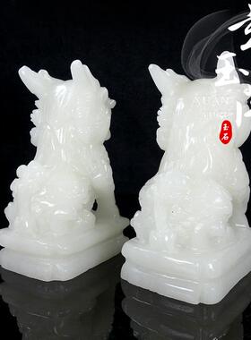 天然阿富汗白玉麒麟摆件纯手工玉石麒麟一对客厅玄关家居装饰品