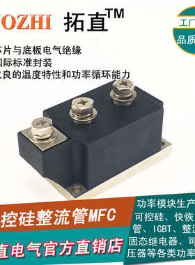 可控硅整流管模块MFC500-16侧接型 MFC500A1600V MFC500A MFC500