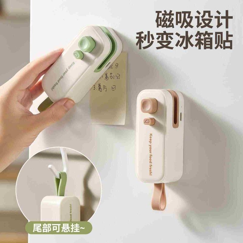 封口机家用小型可携式迷你薄膜茶叶专用塑料袋热熔手压式封口机图片