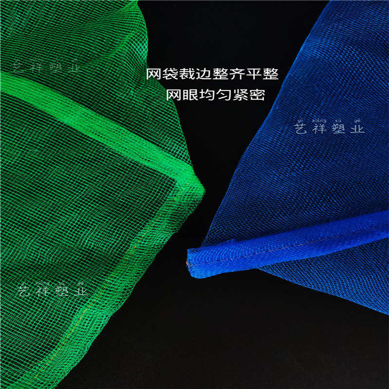 装螃蟹网袋水产网兜龙虾包装海鲜加厚加密尼龙小网眼三角网编织袋