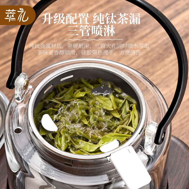 萃礼嵌入式纯钛全自动养生煮茶器蒸汽喷淋式煮茶壶家用智能保温
