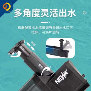 意大利NEWA纽瓦鱼缸过滤器乌龟低水位过滤器内置除油膜器净化水质