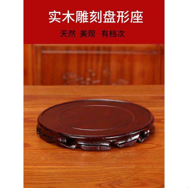 玻璃瓶置物架泡酒瓶实木架子底座大号陈皮储存罐底托花瓶鱼缸托架图片
