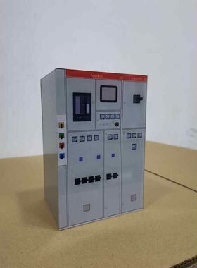 全绝缘高压环网柜低压开关柜配电室箱变模型摆件展厅展会办公室礼