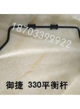 适配御捷GDG4Q5Q6E330祥和乐唯电动汽车燃油车单双缸平衡杆稳定杆