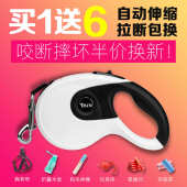 狗狗自动伸缩牵引绳中小型犬专用遛狗绳子狗链泰迪金毛宠物狗用品