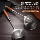 笊篱304不锈钢漏勺过滤网捞勺油炸漏网304沥油神器耐高温炸篱商用