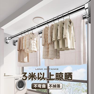 不锈钢管子晾衣杆固定墙上打孔伸缩室内上铺洗手间吸顶横向挂衣架