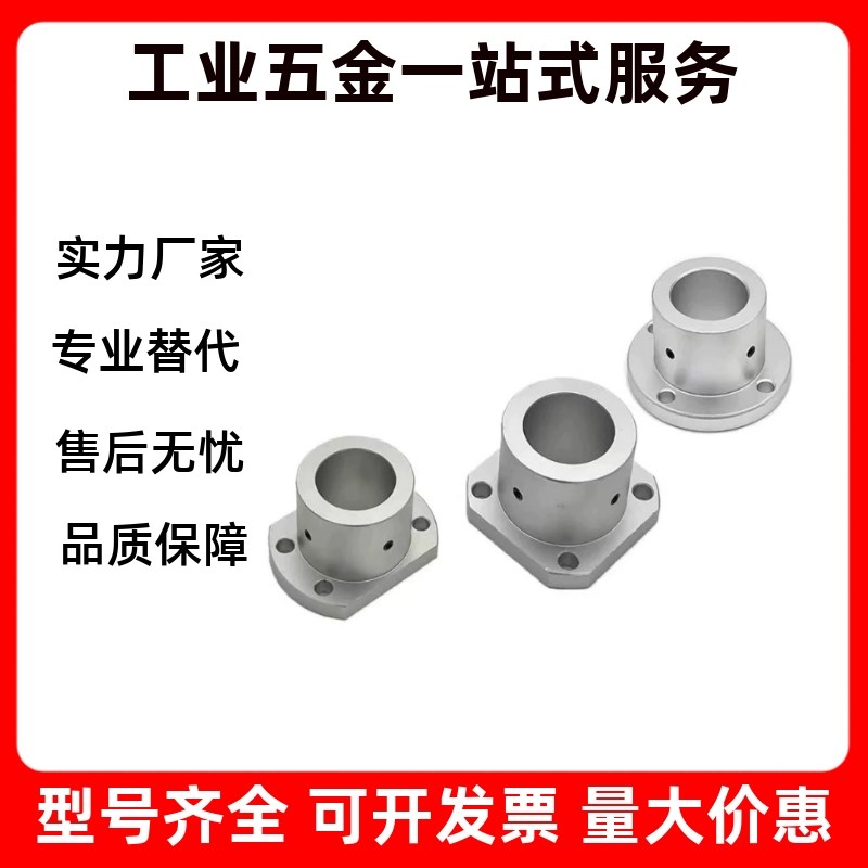 RBT06-D10/12/15/16/20/25/30/35/40底座用支架光轴固定座CLSAM
