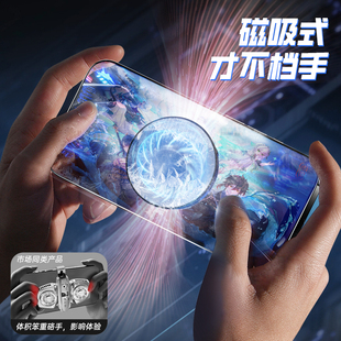 手机磁吸散热器适用于红魔9pro游戏专用8pro超静音7pro半导体制冷