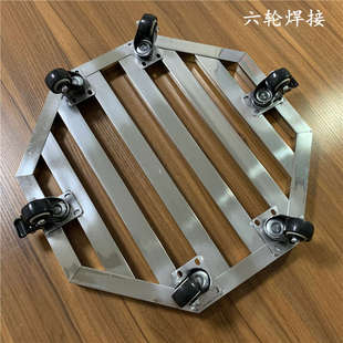 不锈钢八角形花盆托盘带万向轮盆景移动底座滚轮底盘重物托架花盘