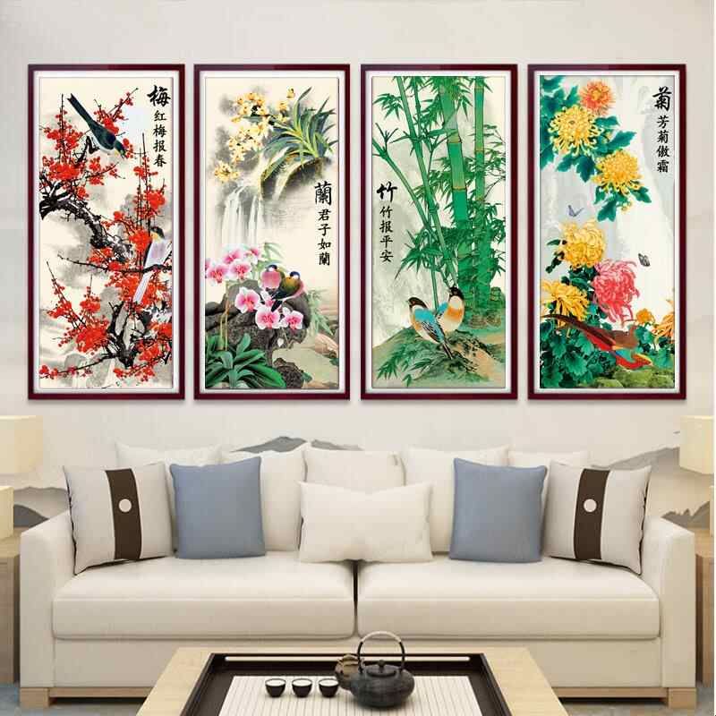 5d客厅竖版钻石画2025新款梅兰竹菊四君子粘贴砖点钻十字绣四联画