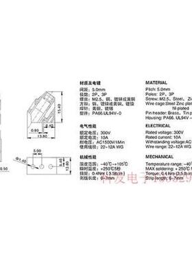 接线端子柱KF103 DG103间距5.0MM可拼接2P3P螺钉式PCB端子300V10A