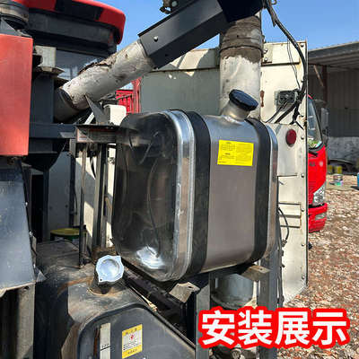 久保田988 EX108 118 收割机配件加装铝合金副油箱70升容量小油箱