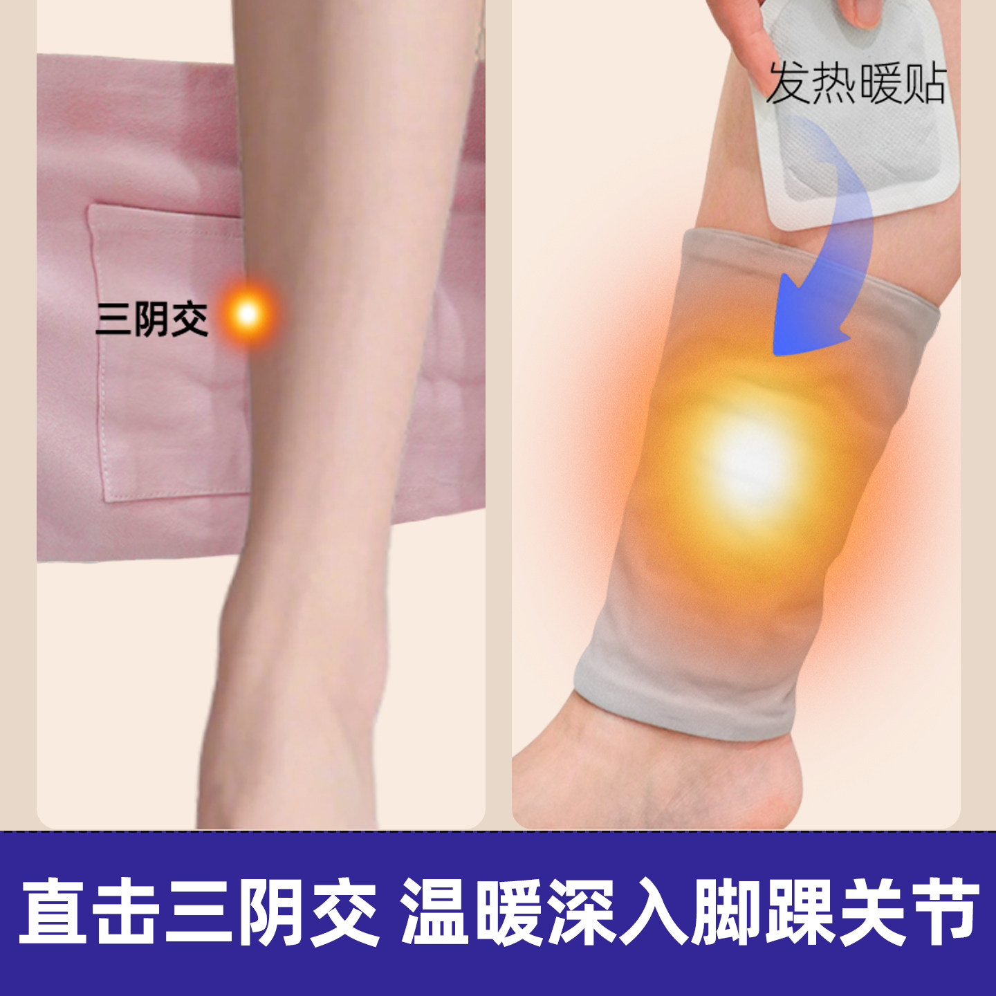 护腕脚踝保暖带热敷脚脖恒温热灸三阴交暖脚四季通用护脚踝可调节