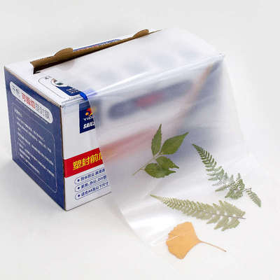 千帆可裁切塑封膜A4 7.5C手工裁切多规少量尺寸 过塑文件照片中厚