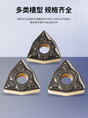 数控刀片桃型双色WNMG080404-G/08/12-GM RT8215桃形外圆精车刀粒